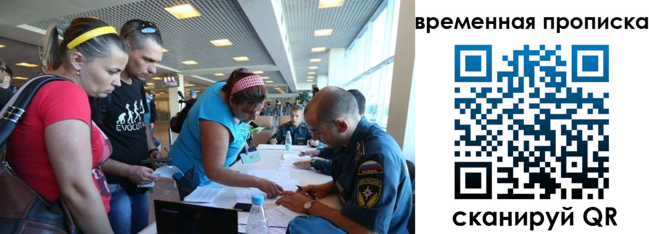 прописка для кредита в Пикалёво