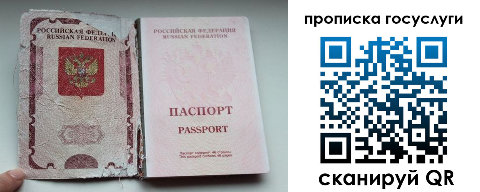 регистрация для дет. сада в Пикалёво