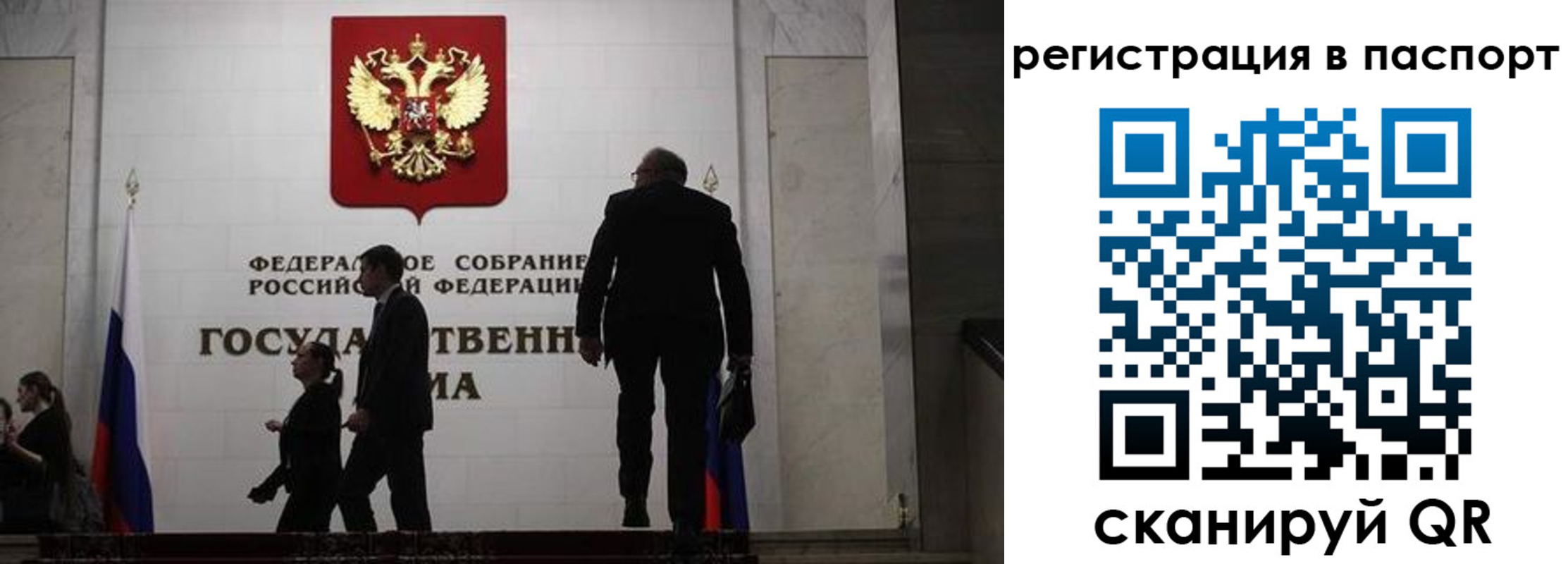 прописка для работы в Пикалёво