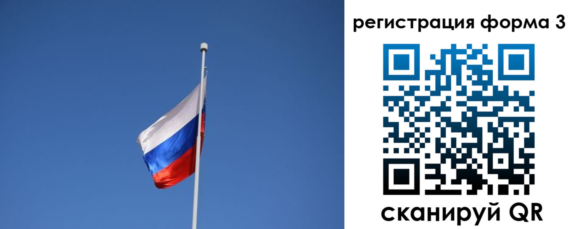 прописка в квартире в Пикалёво