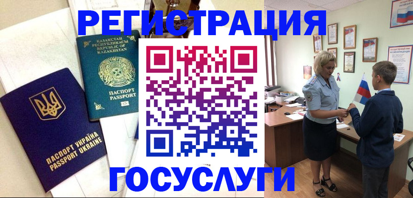 прописка законно в Пикалёво