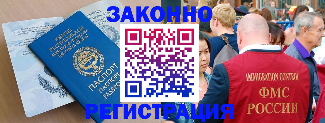 прописка в квартире в Пикалёво