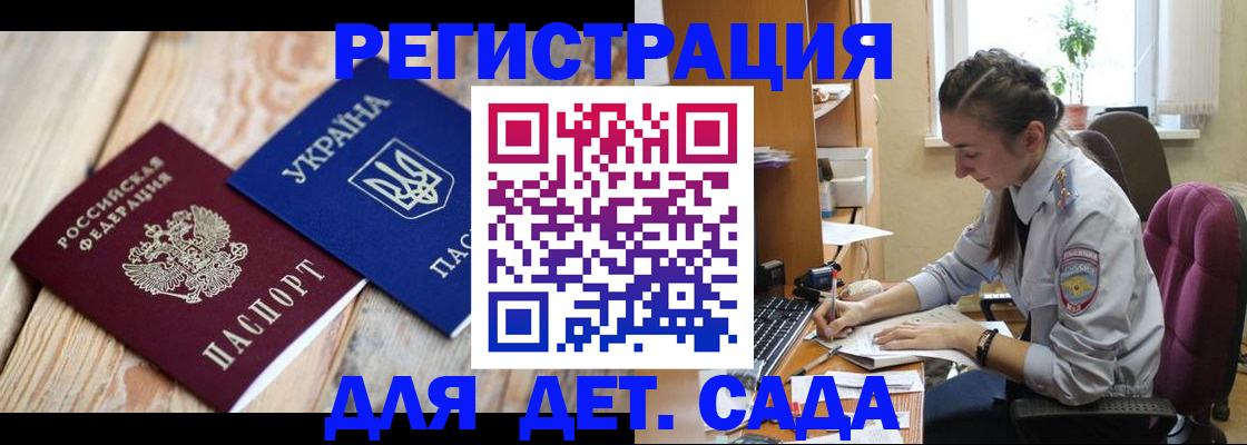 прописка от собственника в Пикалёво